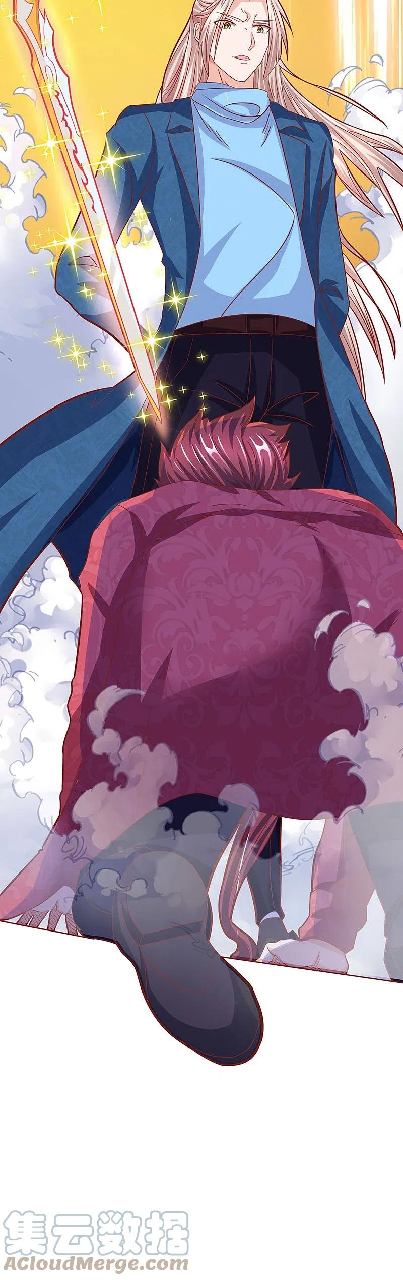 Immortal Daddy Xianzun Chapter 257 Gambar 53